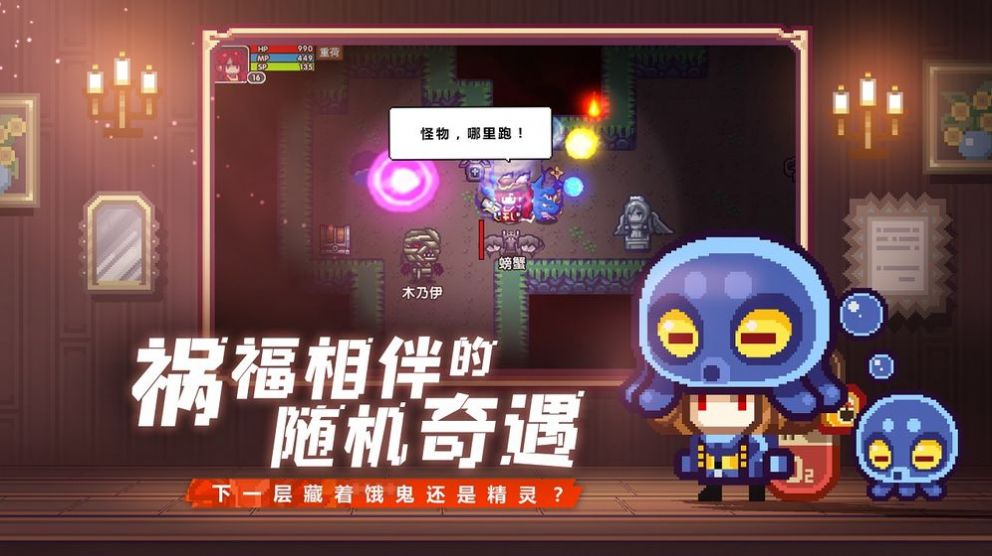 狂野之境無敵最新版截圖5