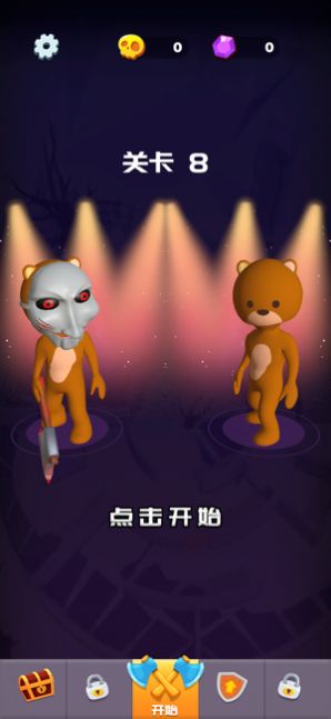 想出去沒門無限提示最新版截圖1
