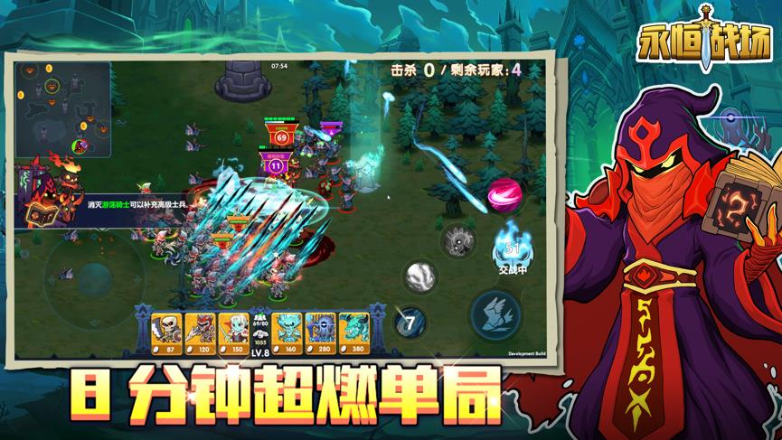 永恒戰(zhàn)場兌換碼手游最新版截圖4