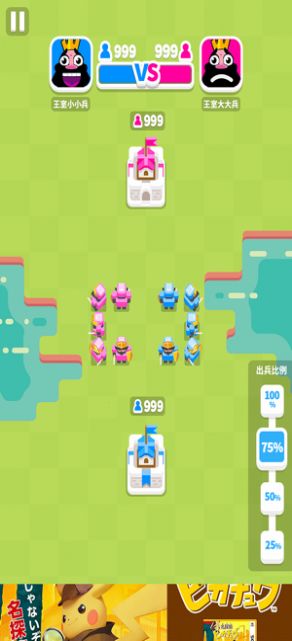 皇室之戰(zhàn)2020免費(fèi)鉆石最新版截圖2