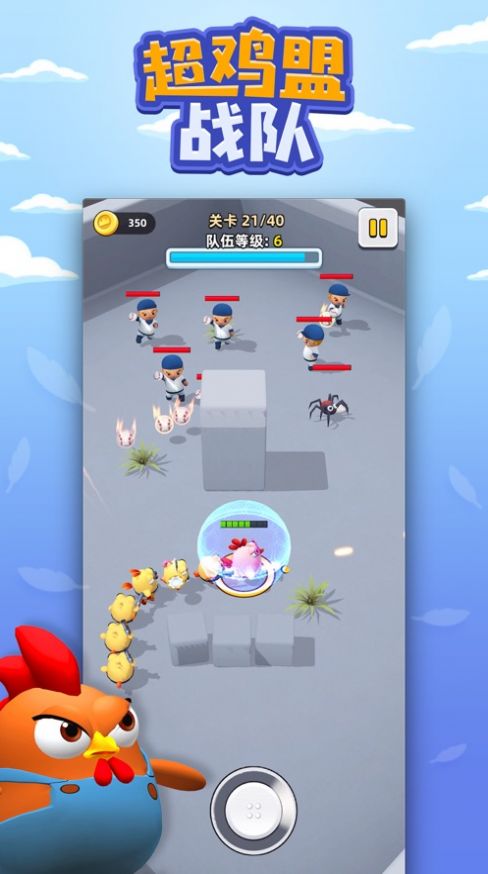 超雞盟戰(zhàn)隊全無限最新版截圖1