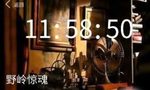 犯罪大師野嶺驚魂答案是什么？crimaster野嶺驚魂正確答案介紹