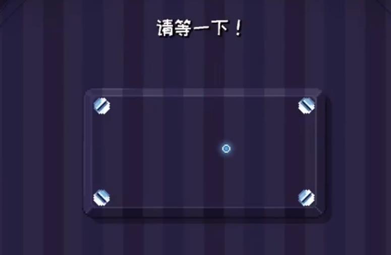 there is nogame2攻略中文手機版（這里沒有游戲2）截圖1