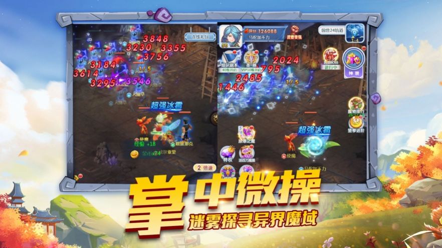 宠物千千万免费金币最新版1