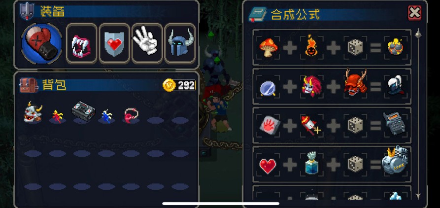 戰(zhàn)魂銘人裝備合成表：各裝備效果一覽