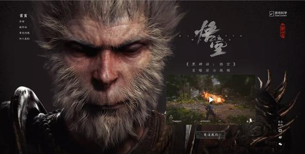 黑神話悟空為什么火了？黑悟空為什么受歡迎？