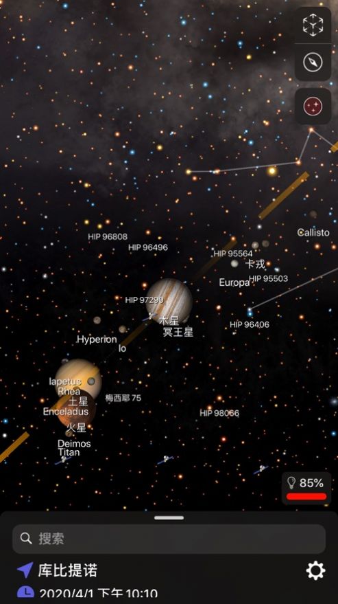星空讓您不再迷失截圖8
