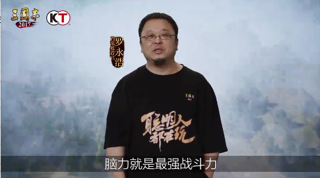 三國(guó)志2017自立為王手游最新版截圖1