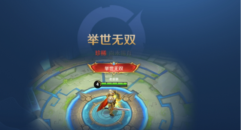 王者榮耀七夕返場皮膚多少錢？2020七夕返場皮膚價格一覽