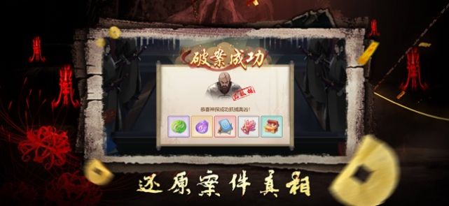 通靈神探靈異探險(xiǎn)游戲攻略完整最新版截圖5