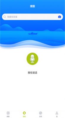 保健調(diào)理師資格證APP截圖2