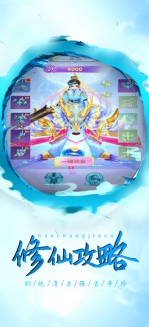 神鬼之域游戲安卓版截圖1