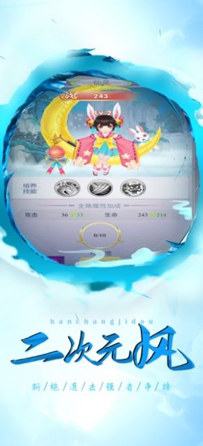 神鬼之域游戲安卓版截圖3