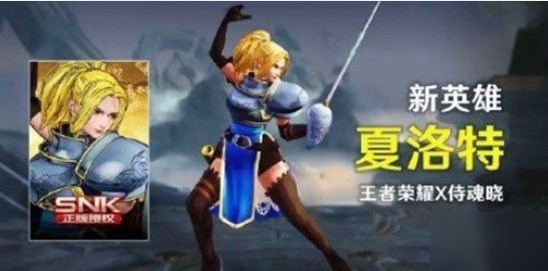 王者榮耀夏洛特技能厲害嗎？夏洛特技能強(qiáng)度分析介紹