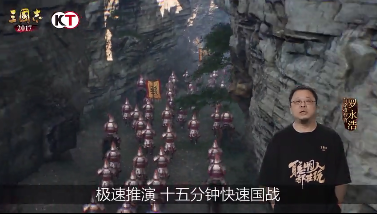 三國(guó)志2017自立為王手游最新版截圖3