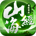 山海經(jīng)毒獸傳說(shuō)手游版