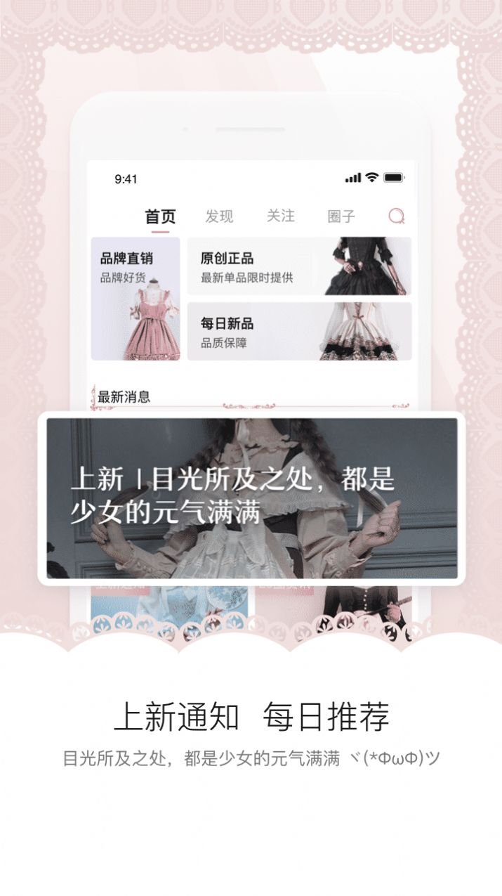 白茶平臺APP手機版截圖2