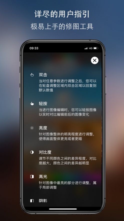 原質(zhì)相機APP安卓版截圖3