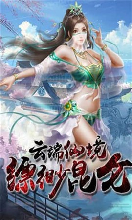 王者戰(zhàn)歌送千元充值紅包福利版截圖4