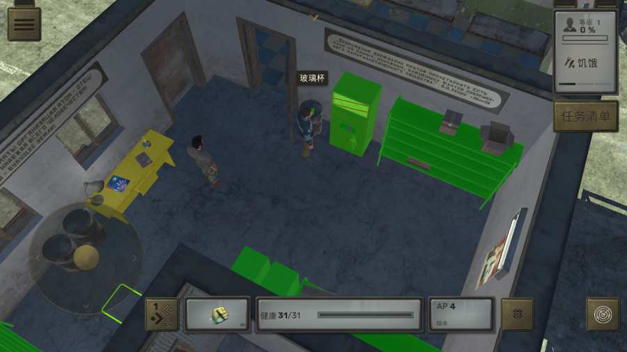 核爆RPG特魯多格勒中文最新版（ATOM RPG Trudograd）截圖4