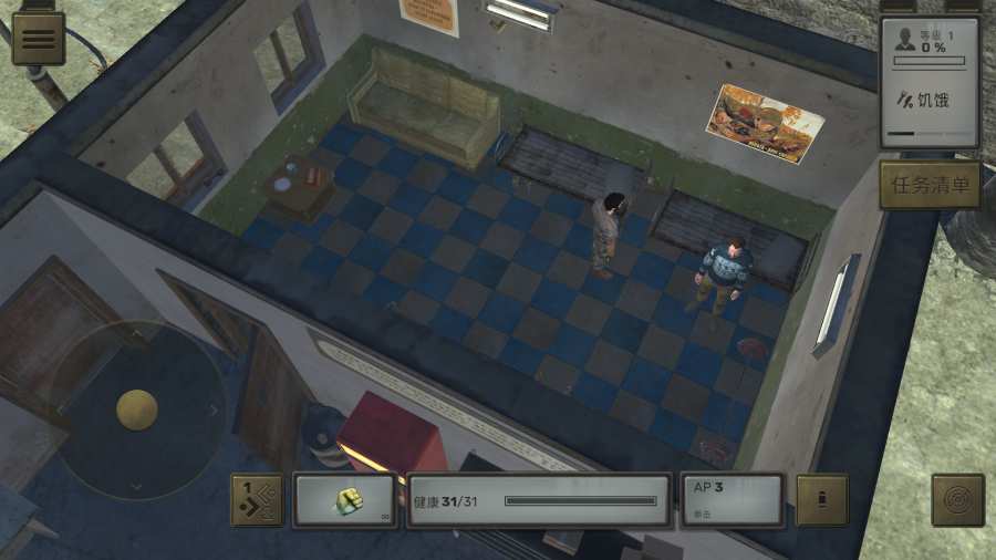 核爆RPG特魯多格勒中文最新版（ATOM RPG Trudograd）截圖3