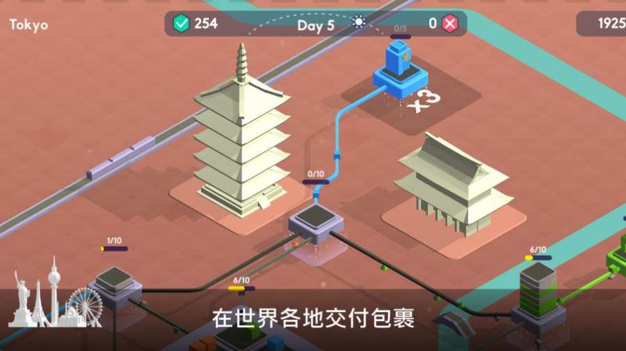 快遞公司模擬器游戲中文手機(jī)版截圖2