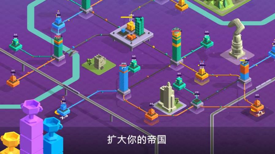快遞公司模擬器游戲中文手機(jī)版截圖4