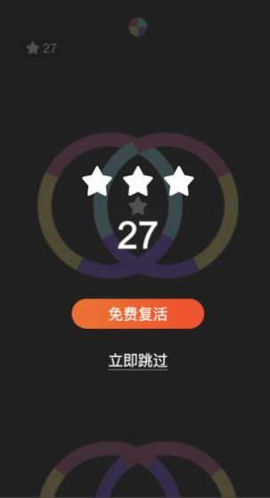 開心球球顏色跳躍游戲安卓版截圖2