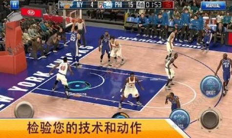 nba2kmobile手游下载安卓苹果中文版截图4: