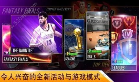 nba2kmobile最新版安卓版下载教程截图3: