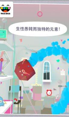 托卡實驗室元素全完整免費最新版截圖2