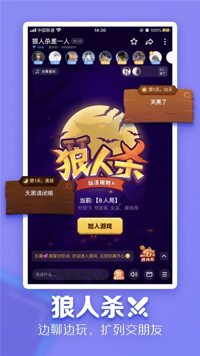 和平精英大神帶飛的軟件不用錢手機版截圖1