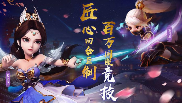 夢幻靈妖記攻略：新手入門少走彎路
