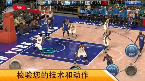 2kmobile安卓中文下載最新版截圖2