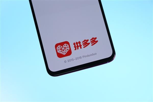 多多買菜是什么平臺(tái)？拼多多多多買菜APP入駐方法