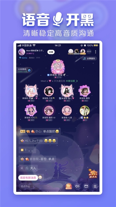 和平精英大神帶飛的軟件不用錢手機版截圖2