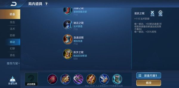 王者榮耀夏洛特怎么玩？夏洛特玩法攻略大全