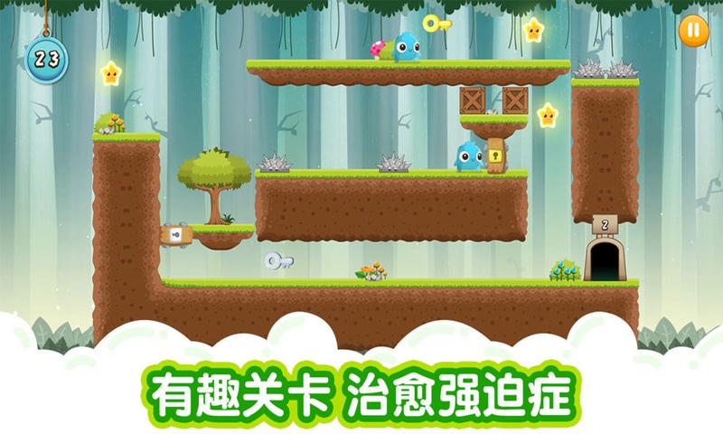 萌獸大冒險皮膚兌換碼助手軟件最新版截圖3