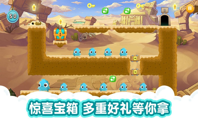 萌獸大冒險皮膚兌換碼助手軟件最新版截圖5