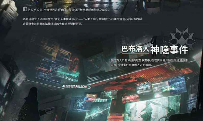 紙片人戰(zhàn)姬手游截圖2