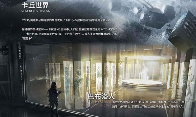 紙片人戰(zhàn)姬手游截圖4