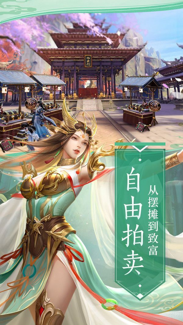 從江湖小門派到修仙手游版截圖4