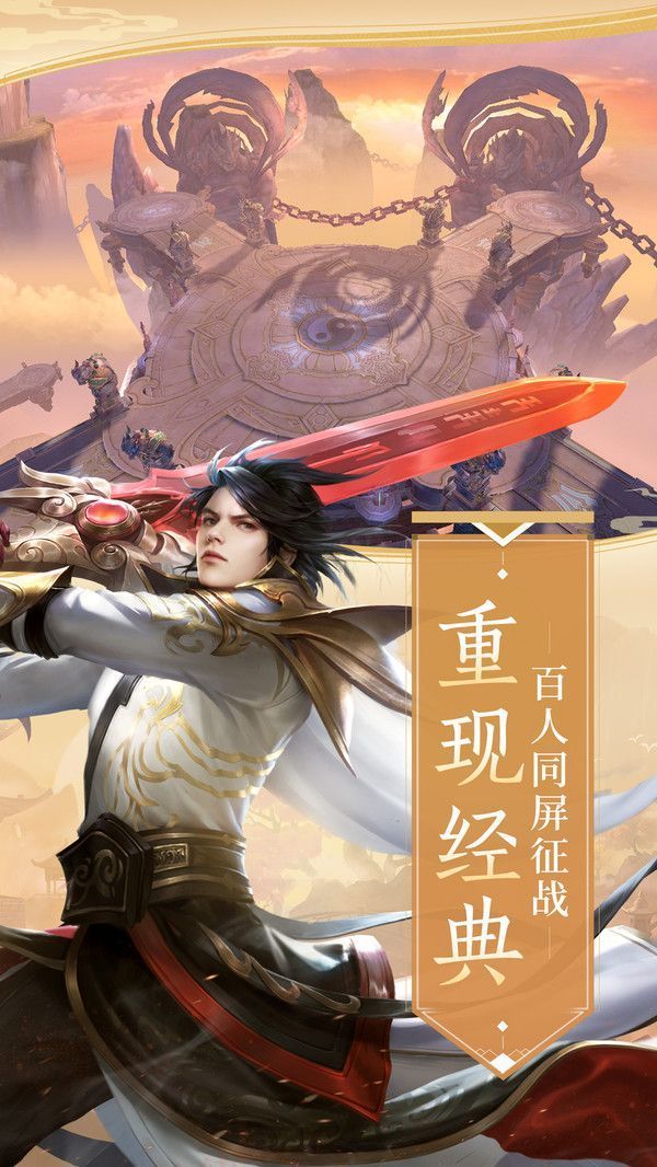 從江湖小門派到修仙手游版截圖1