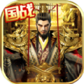 遠(yuǎn)征之權(quán)傾天下手游禮包碼版