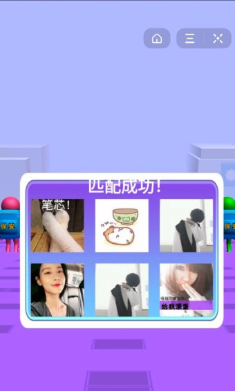 我是一個保安小游戲版截圖2