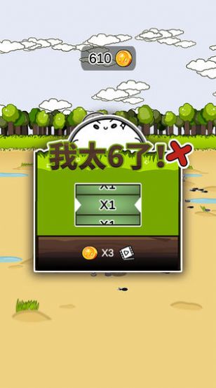 我的雙刀賊6小游戲最新版截圖1