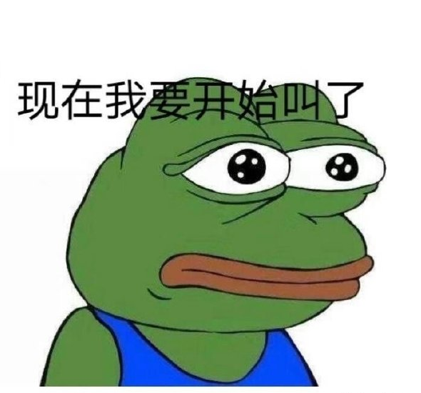 七夕青蛙孤寡表情包系列大全免費分享截圖3
