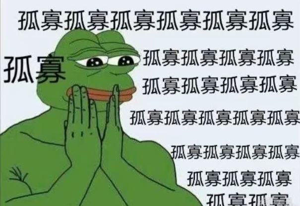 七夕青蛙孤寡表情包系列大全免費分享截圖4