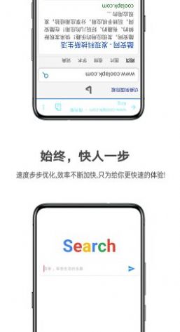 清風(fēng)手機(jī)美化APP最新下載截圖3