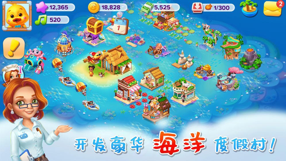 天天愛農(nóng)場(chǎng)游戲紅包版截圖5